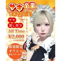 みお