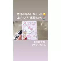 一咲 エム