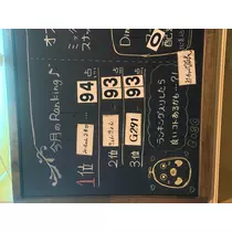 まなか
