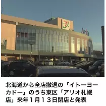 咲良 水月