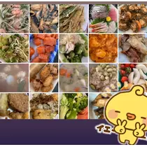 友美 ママ