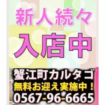 まゆか