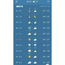 ひな