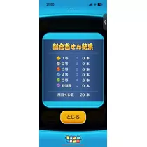 ぽぽ
