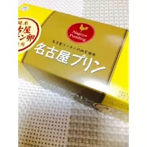 ゆかり