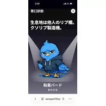 三鷹 真綺