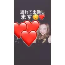 一咲 エム