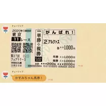 七星 夏純