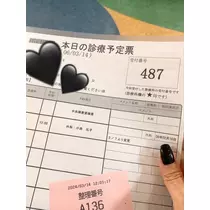 まりな