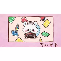 せいら