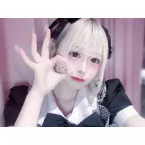 いせ