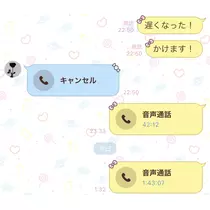 かえで
