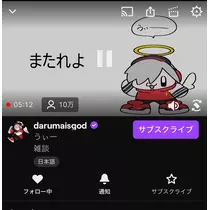 藤本 さや