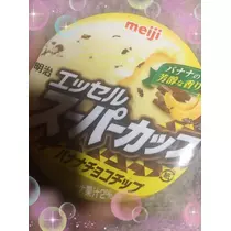 あや