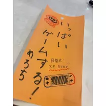めろち