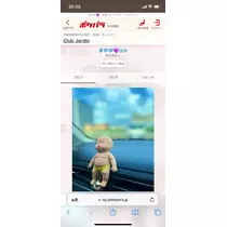 まいか