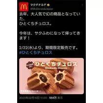 ひな