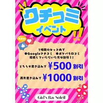 のあ