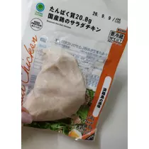 紫音