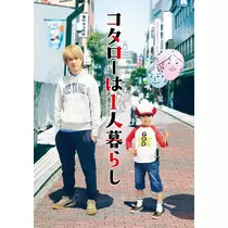 あ
