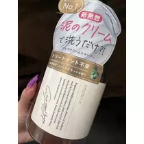 あんな