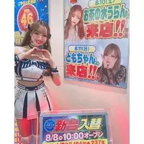 お茶の水うらん