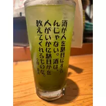 美穂