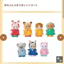 優月 あや菜