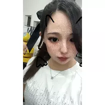 るな