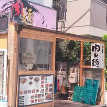 ゆうか