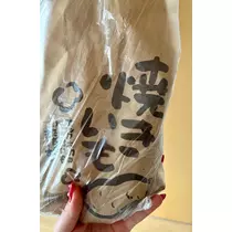 まあや