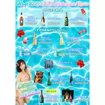 TaroTube