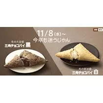 桃瀬 百華