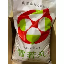 りん