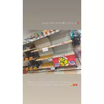 美月 れい