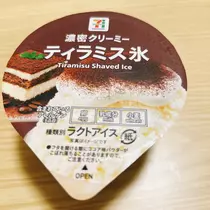 しずか