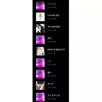 しゅう