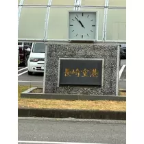 りん