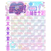 にこ