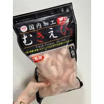サキ