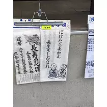 ミノリ