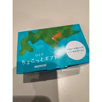 いる