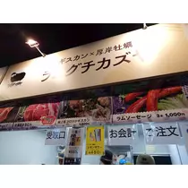 のはら かすみ