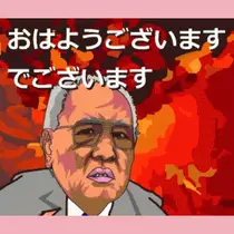 さつき