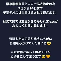愛沢 結菜