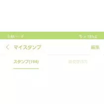 ひな