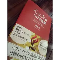 桃瀬 百華
