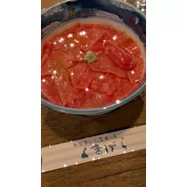 深郷