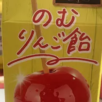 ちゃお