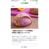 りえ